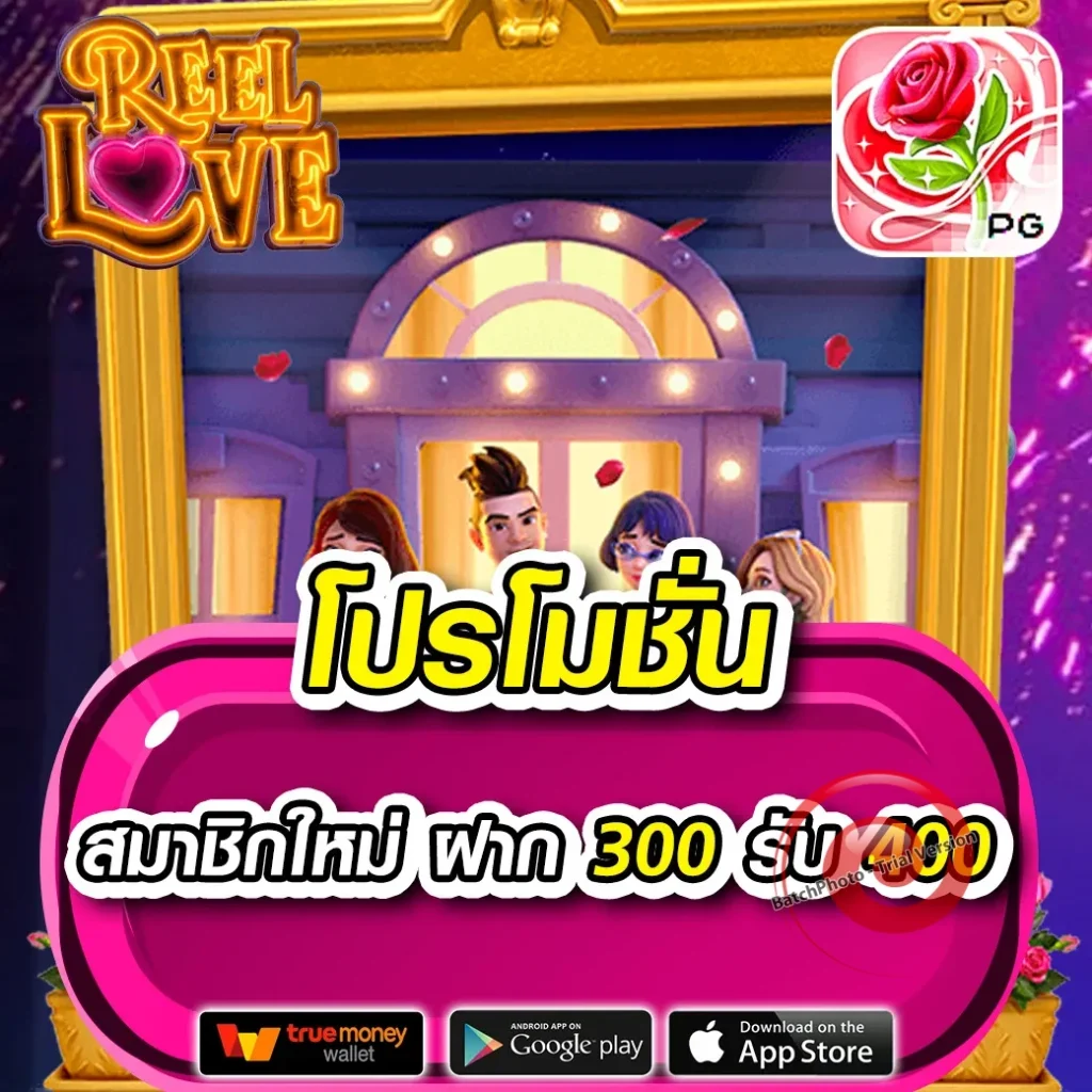 acash 888 webslot